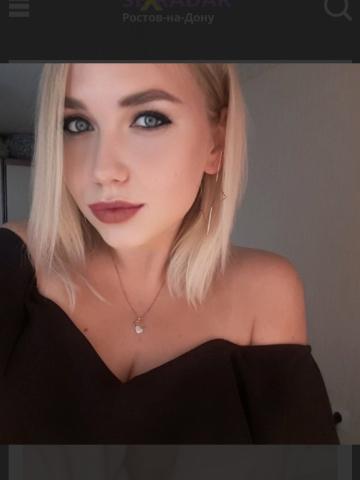 Алина фото 2